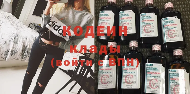 продажа наркотиков  Шарыпово  Codein Purple Drank 